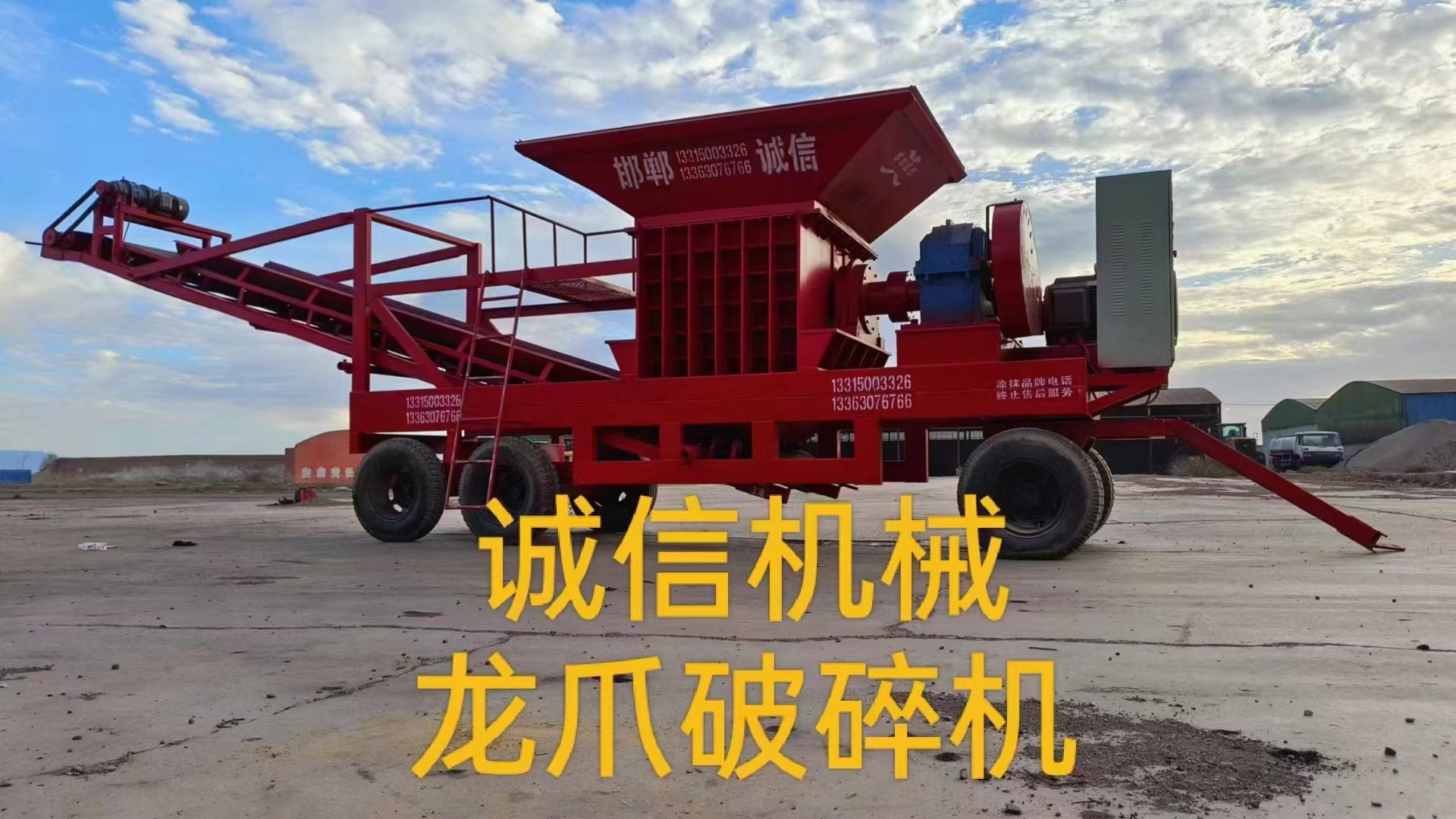 煤炭粉碎機對環境有什么影響？